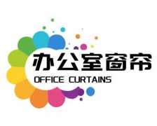 北京办公窗帘