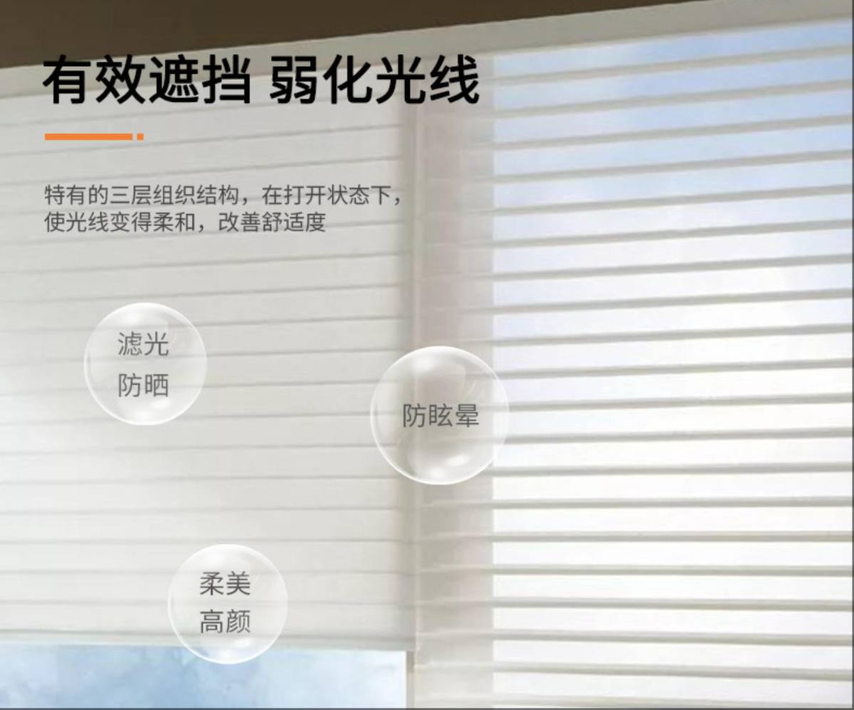 香格里拉帘