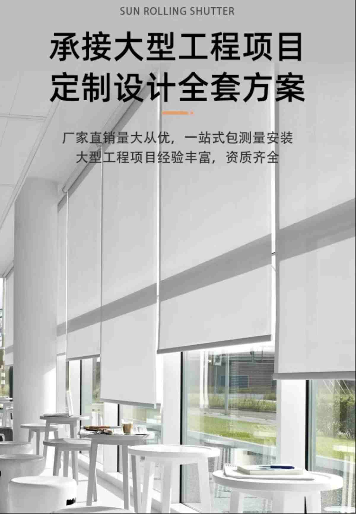 阻燃窗帘
