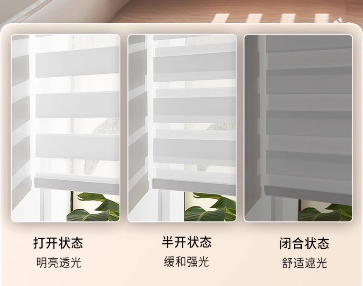柔纱帘图片