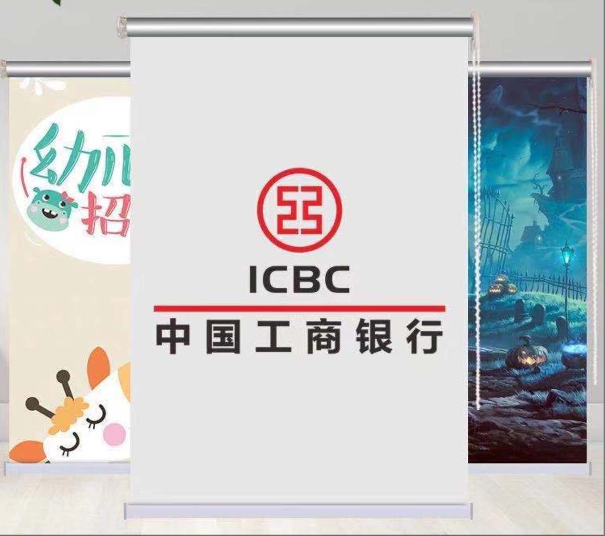 喷绘卷帘