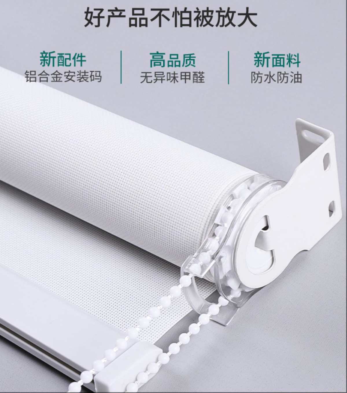 喷绘卷帘